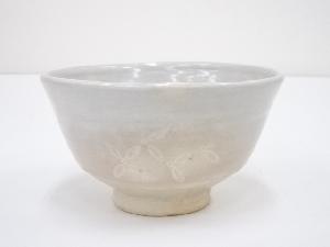 渓泉造　御本手七宝文茶碗